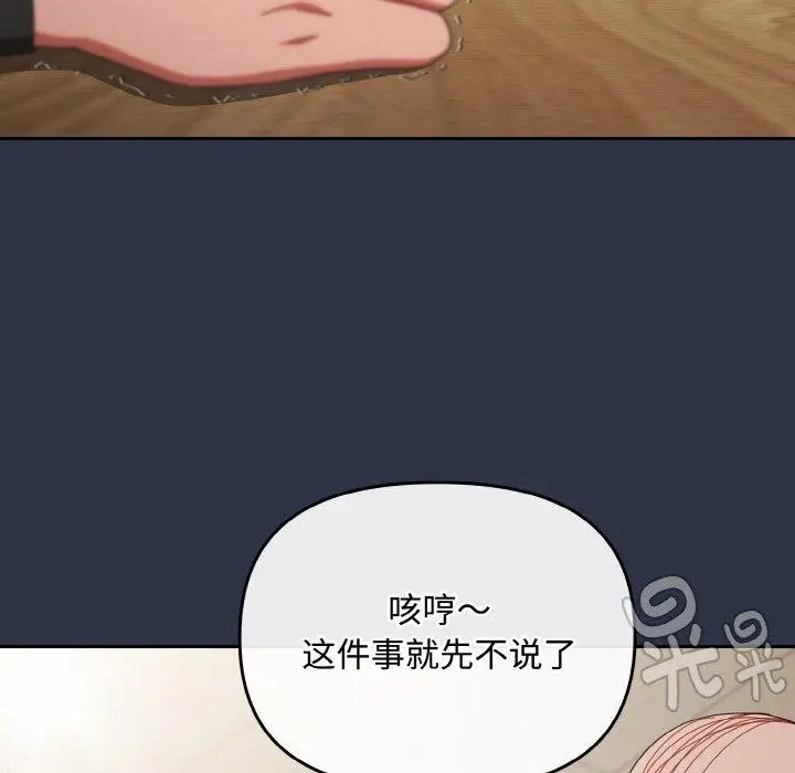 第20話