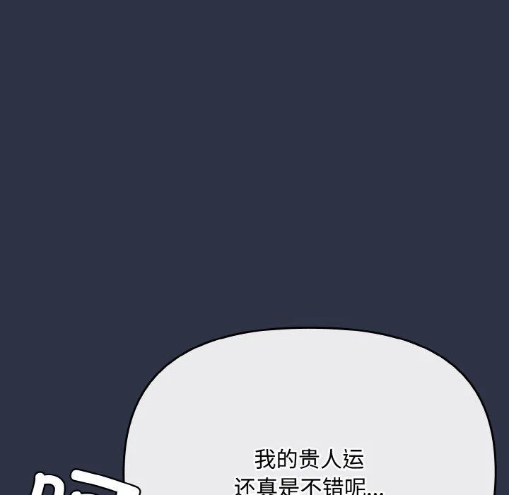 第20話