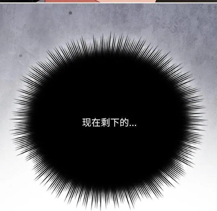 第20話