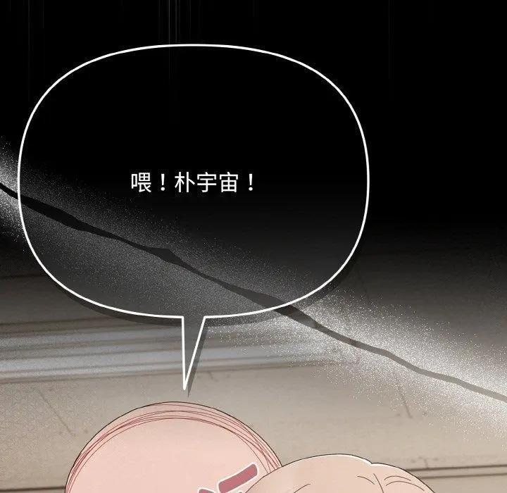 第20話