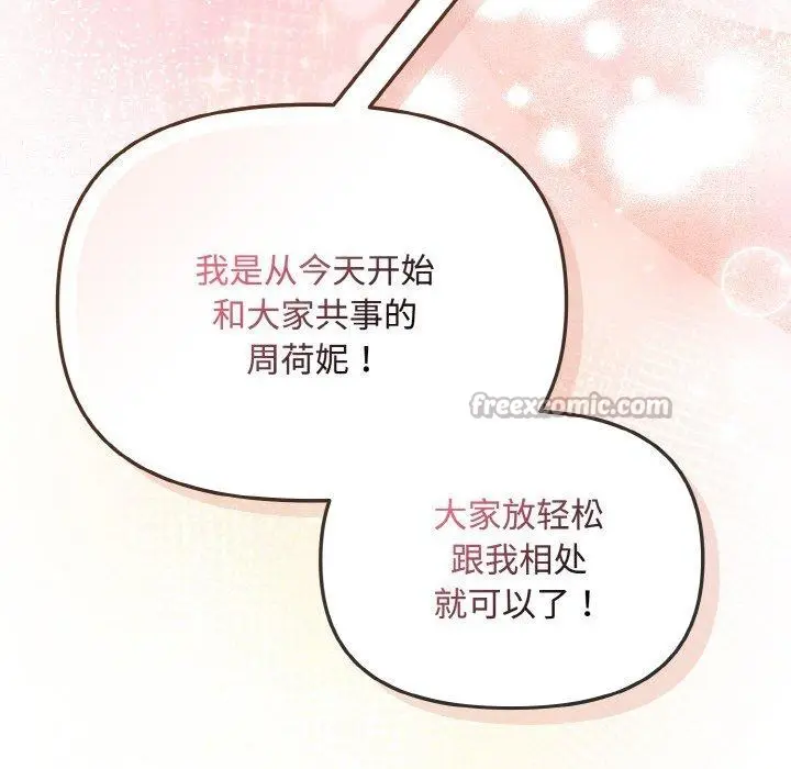 第20話
