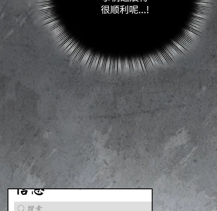 第20話