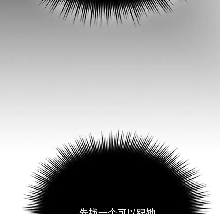 第20話
