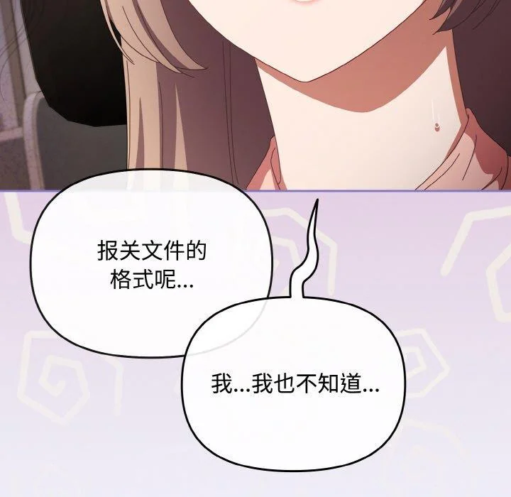 第20話