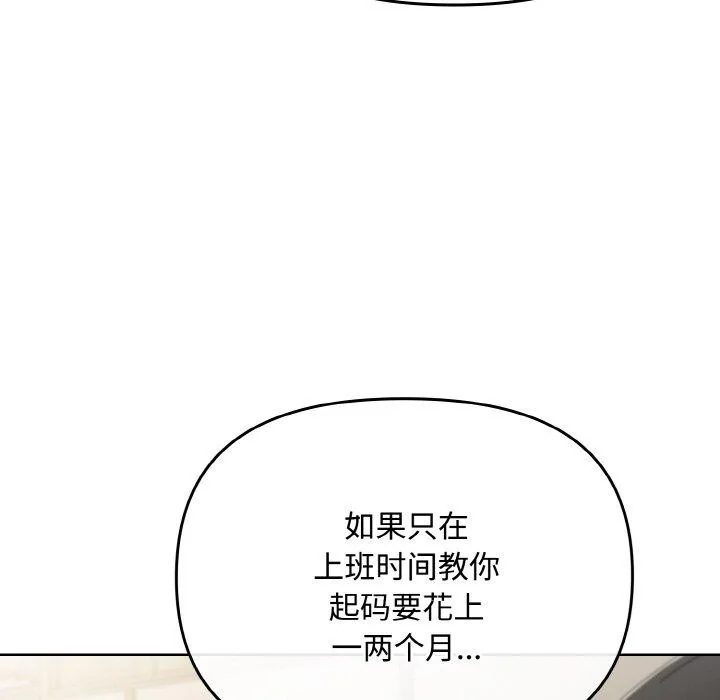 第20話