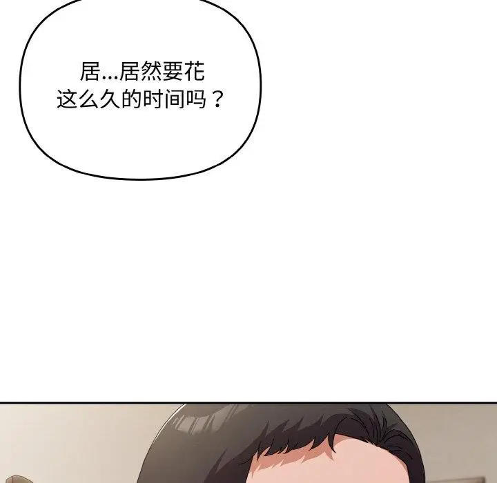 第20話