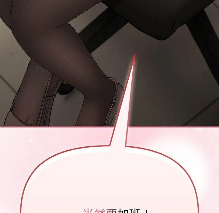 第20話