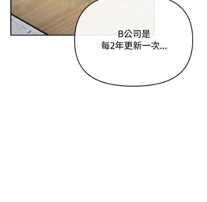 第20話