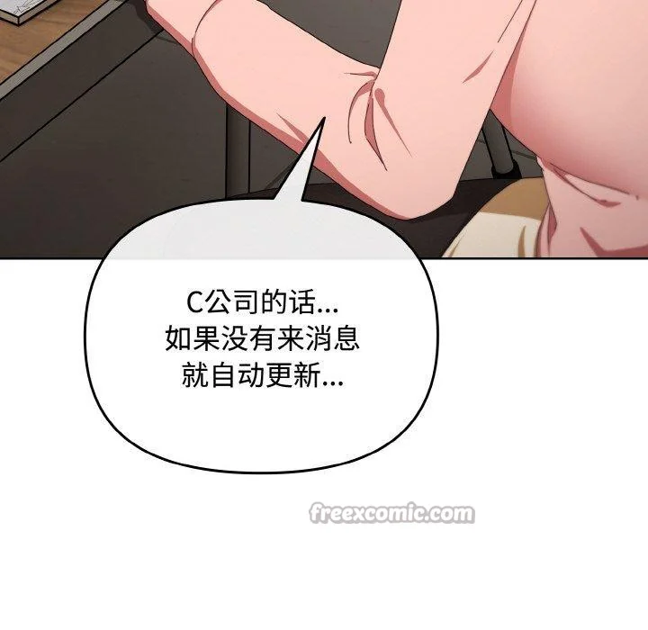 第20話