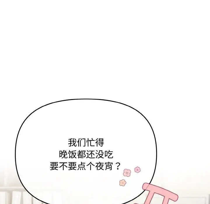 第20話