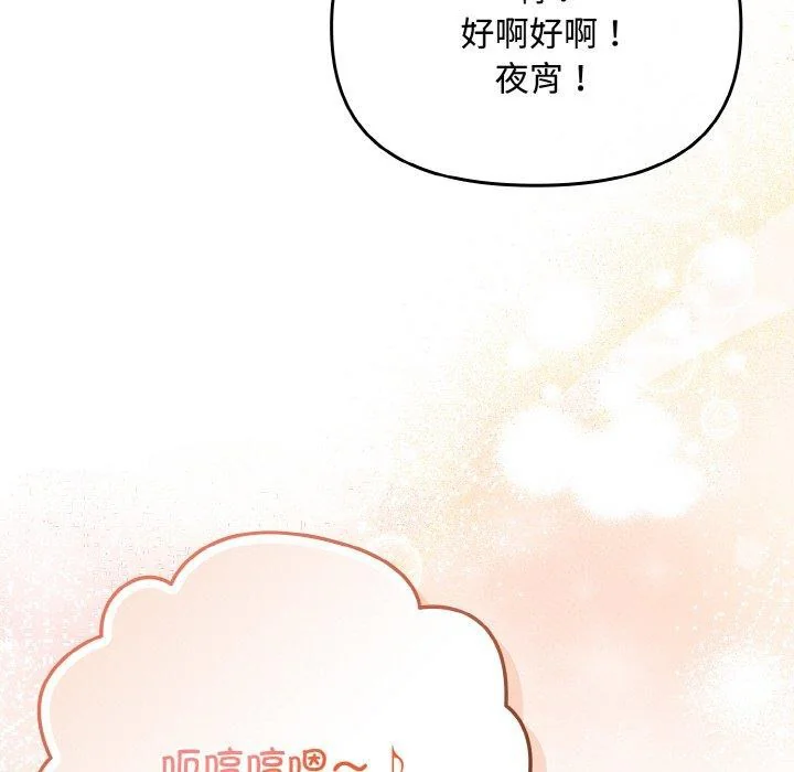 第20話