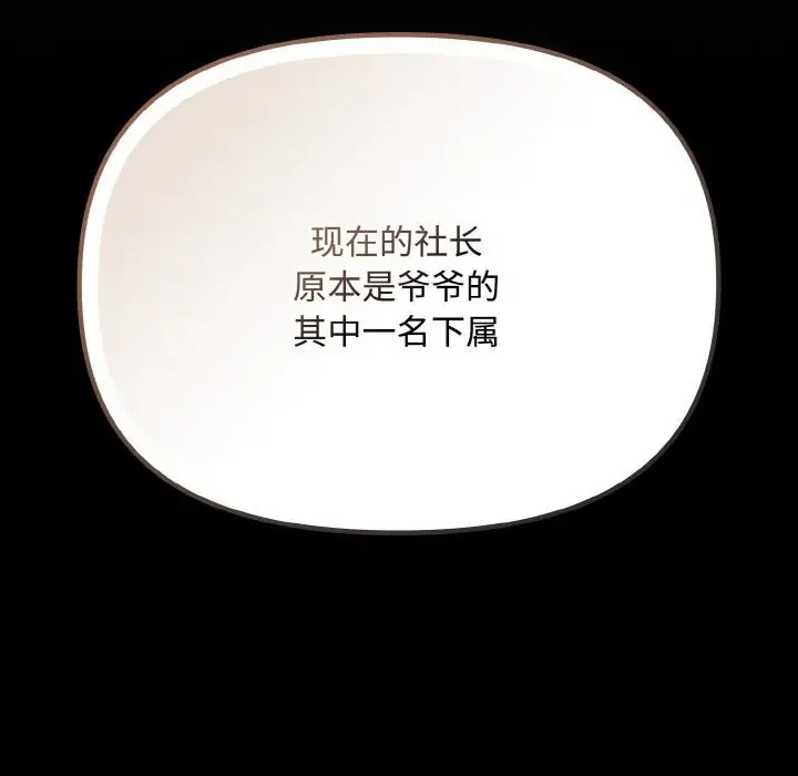 第21話