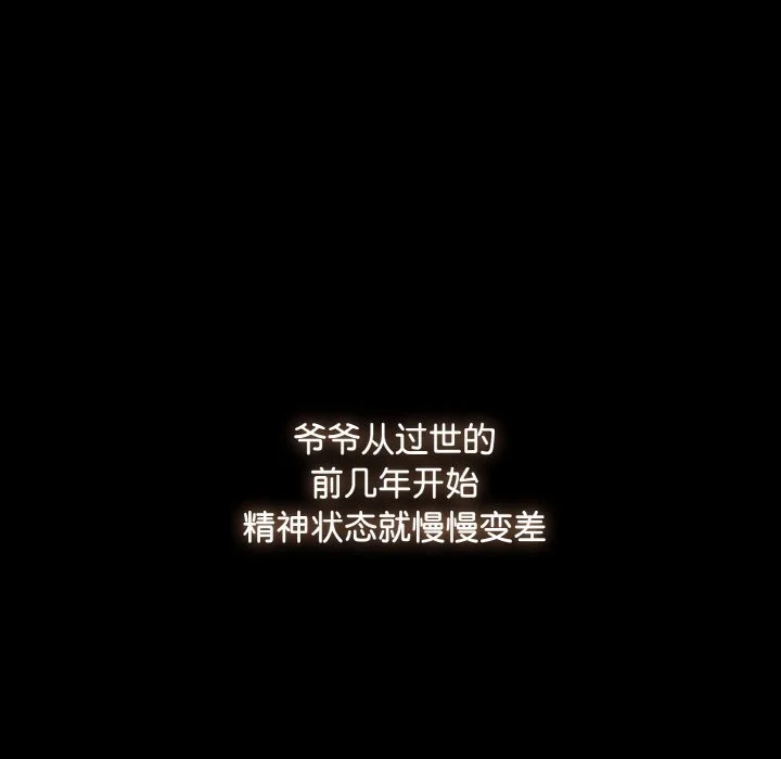第21話