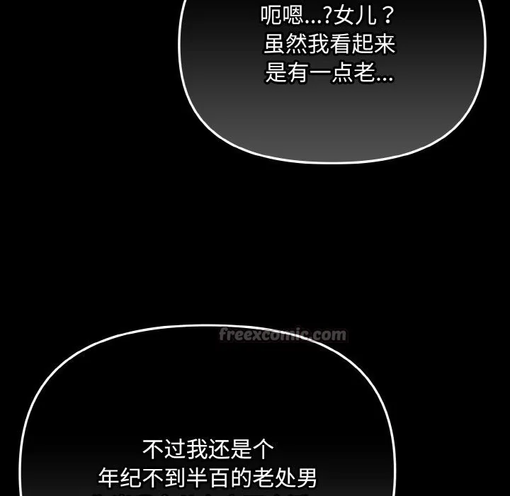 第21話