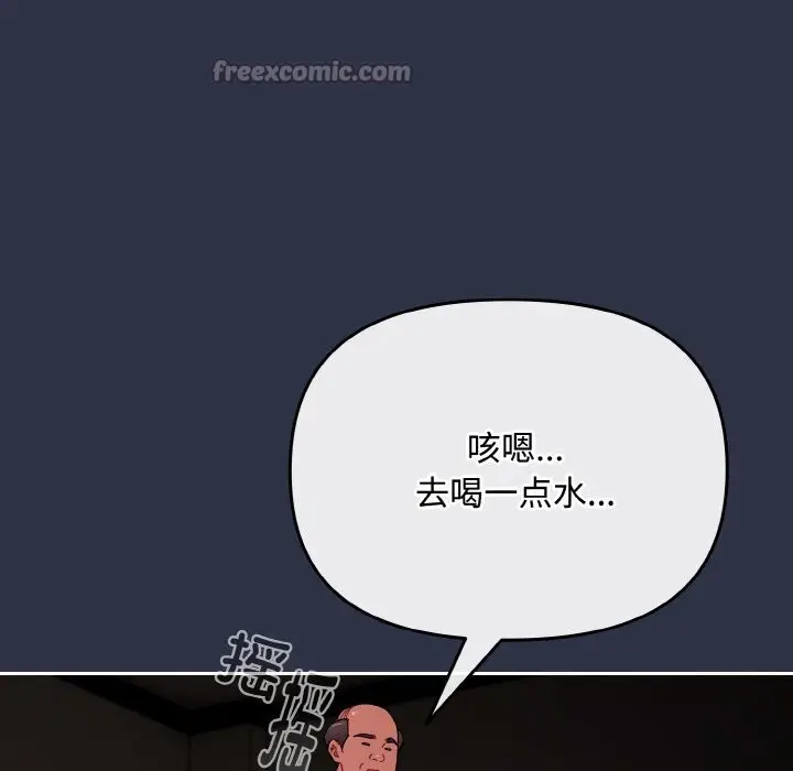 第21話