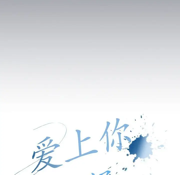 第21話