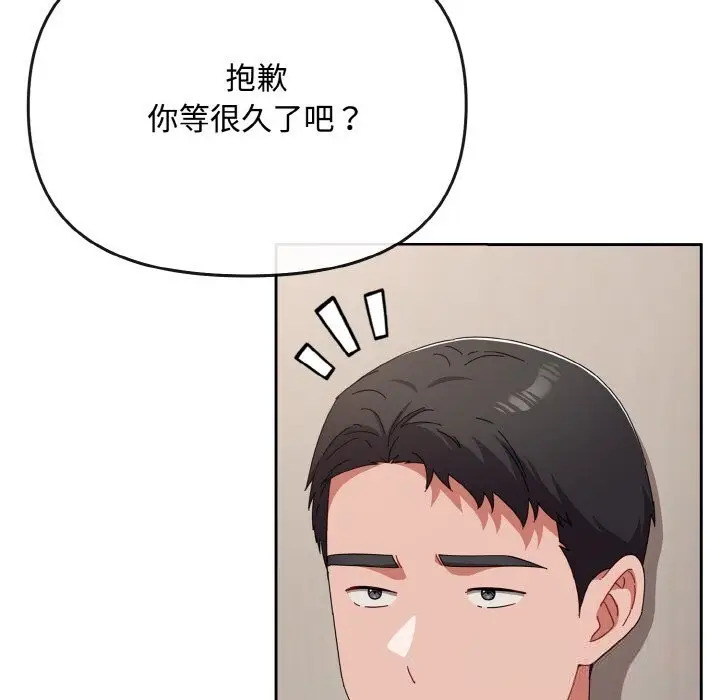第21話
