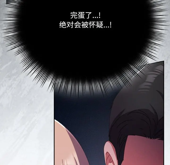 第22話