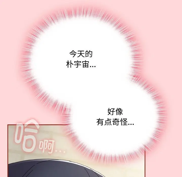 第22話