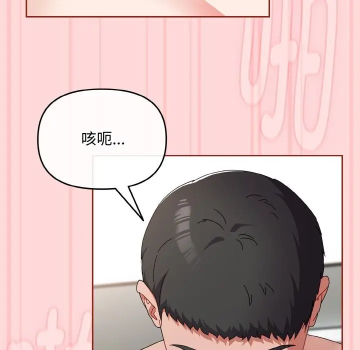 第22話