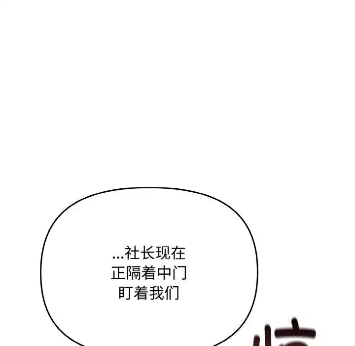 第22話