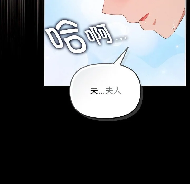 第22話
