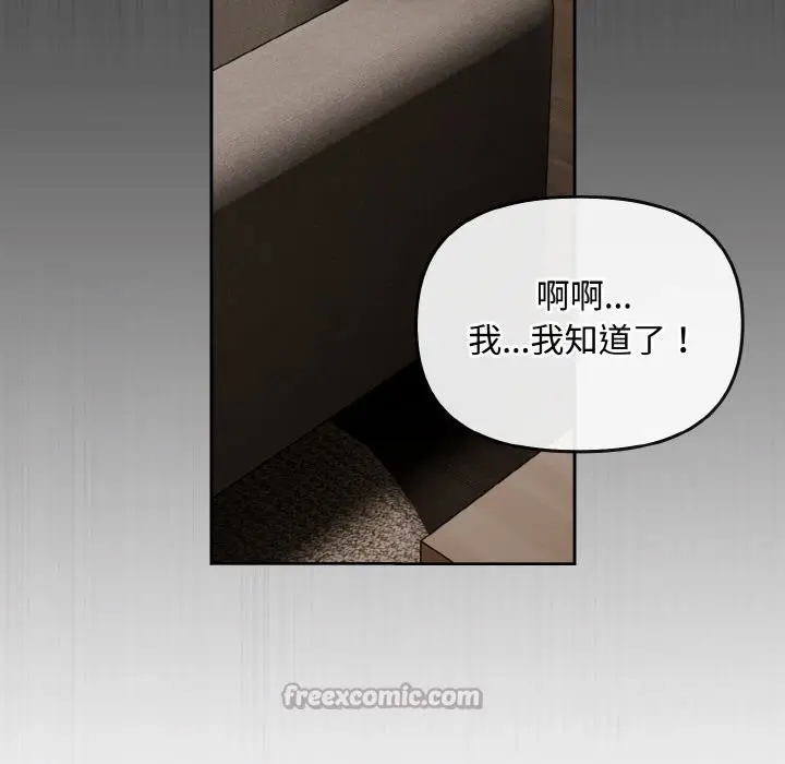 第22話