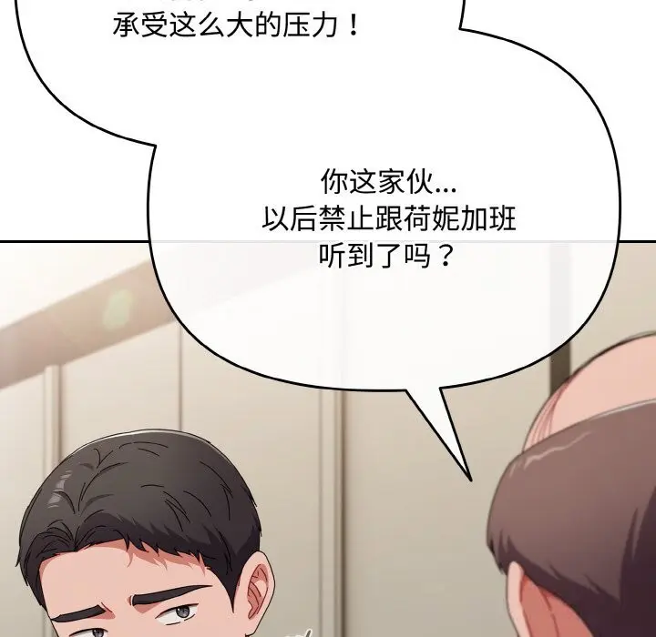 第22話
