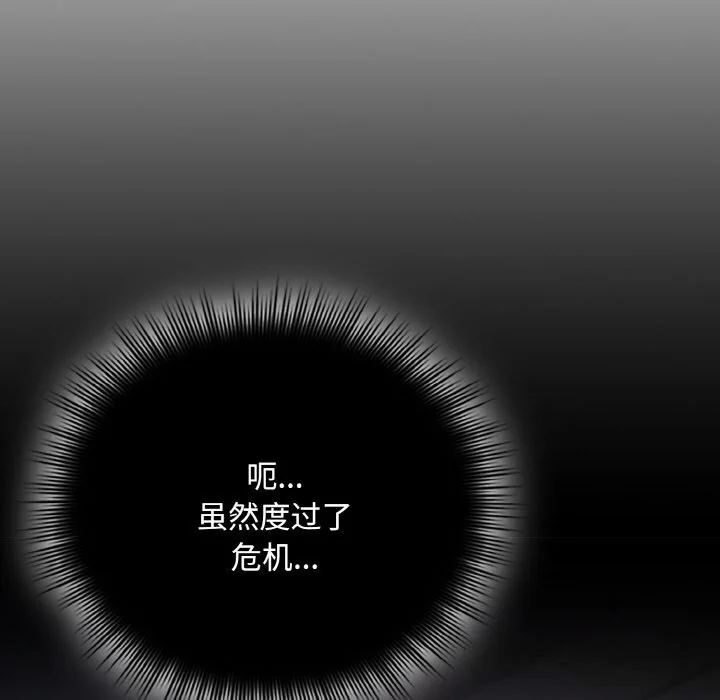 第22話