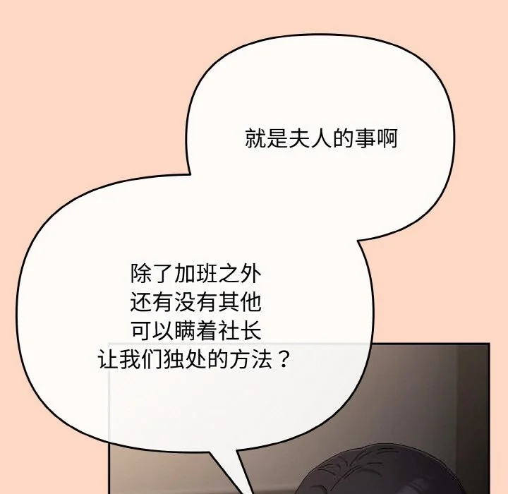 第22話