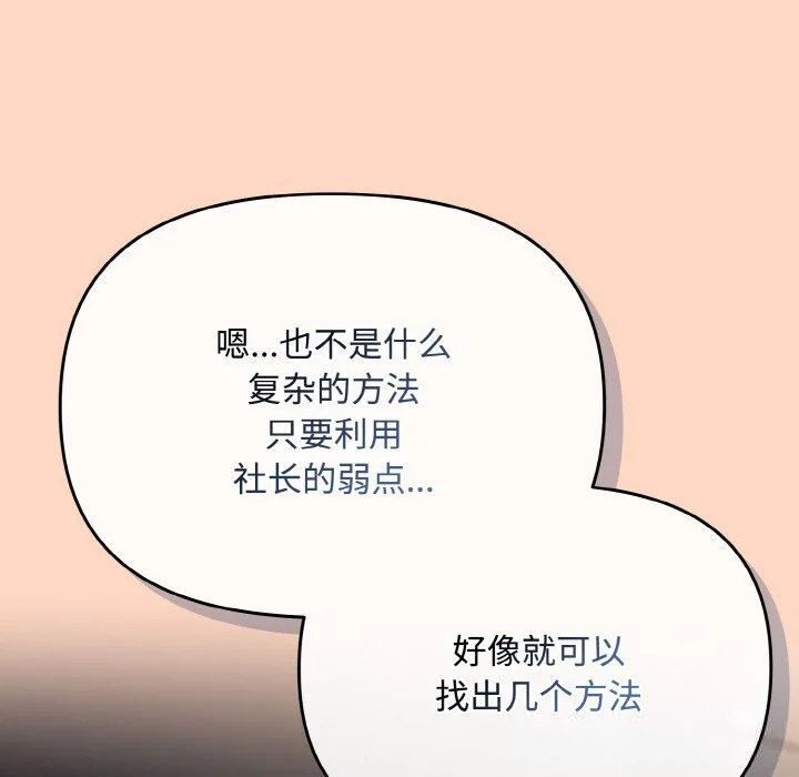 第22話