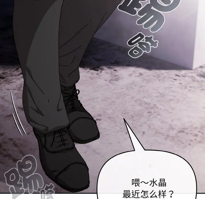 第23話