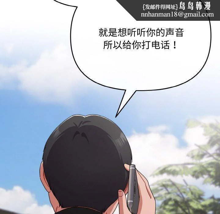 第23話