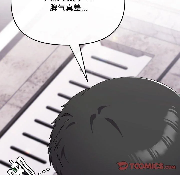 第23話