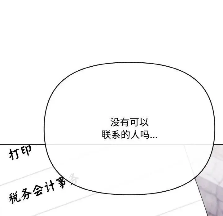第23話