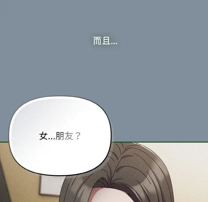 第23話