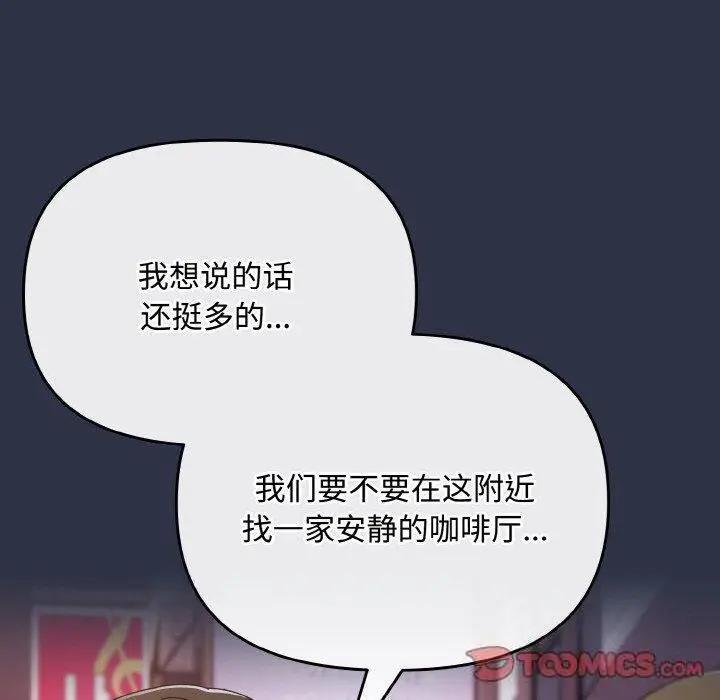第23話