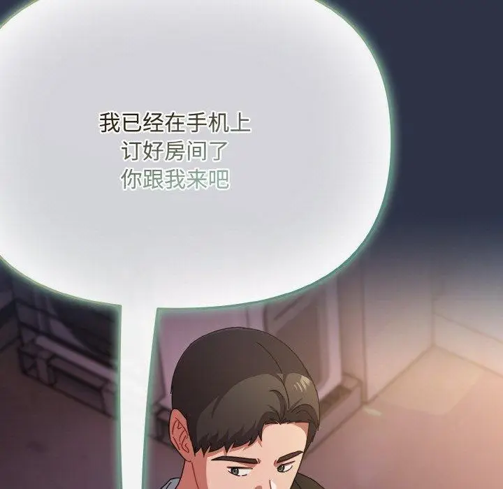 第23話