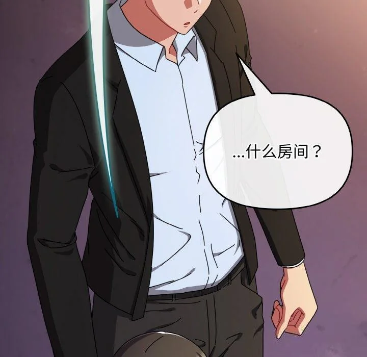第23話