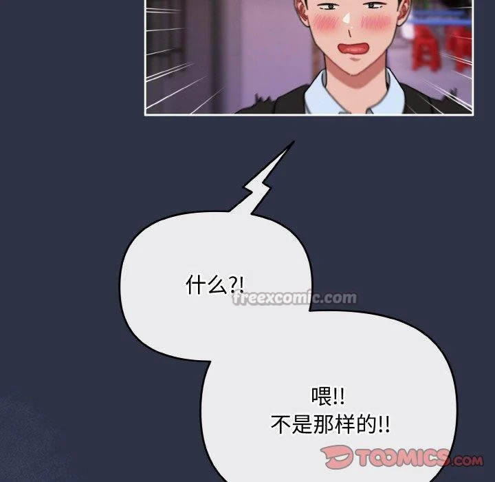 第23話