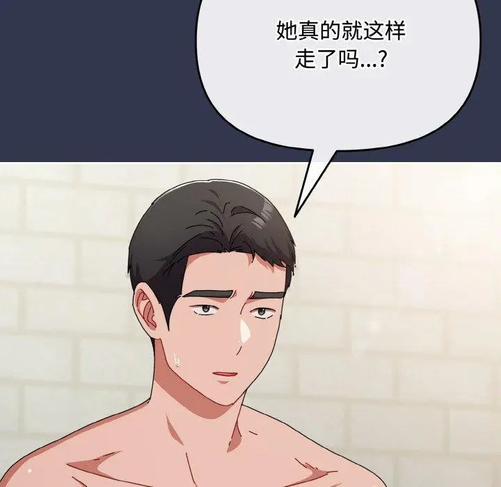 第23話