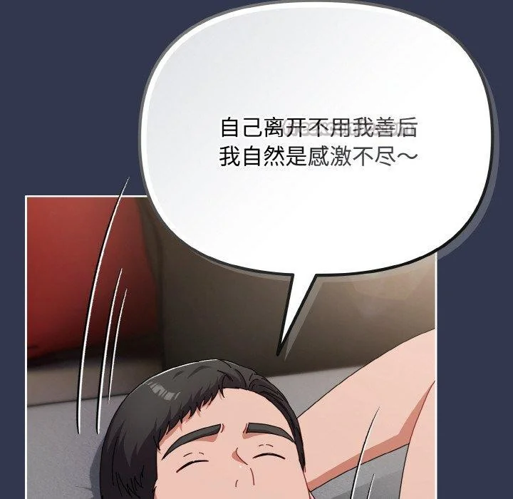 第23話