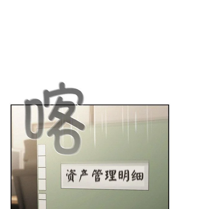 第23話
