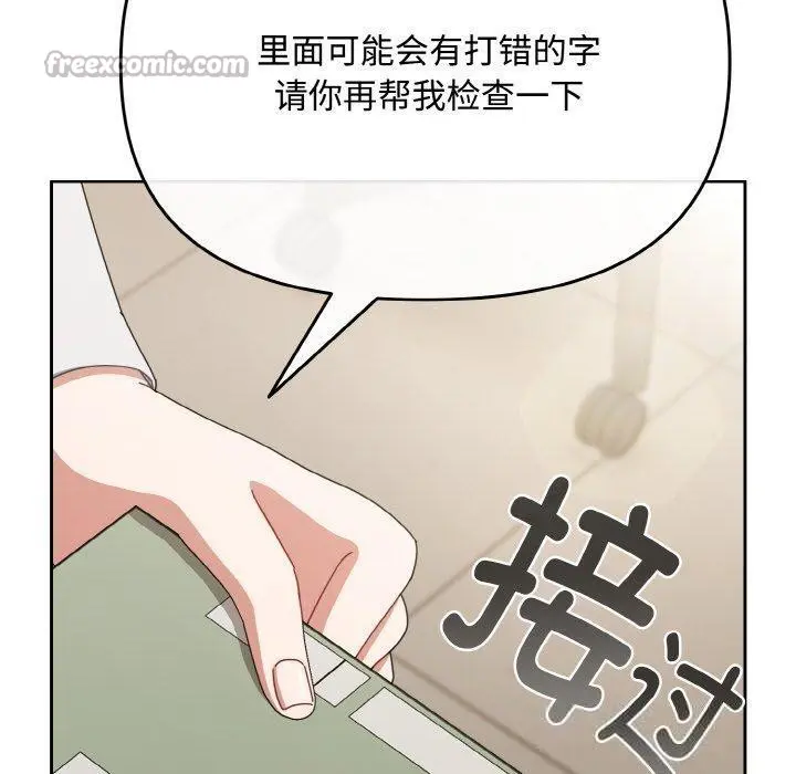 第23話