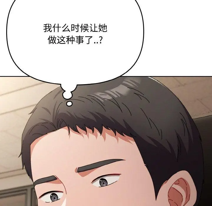 第23話