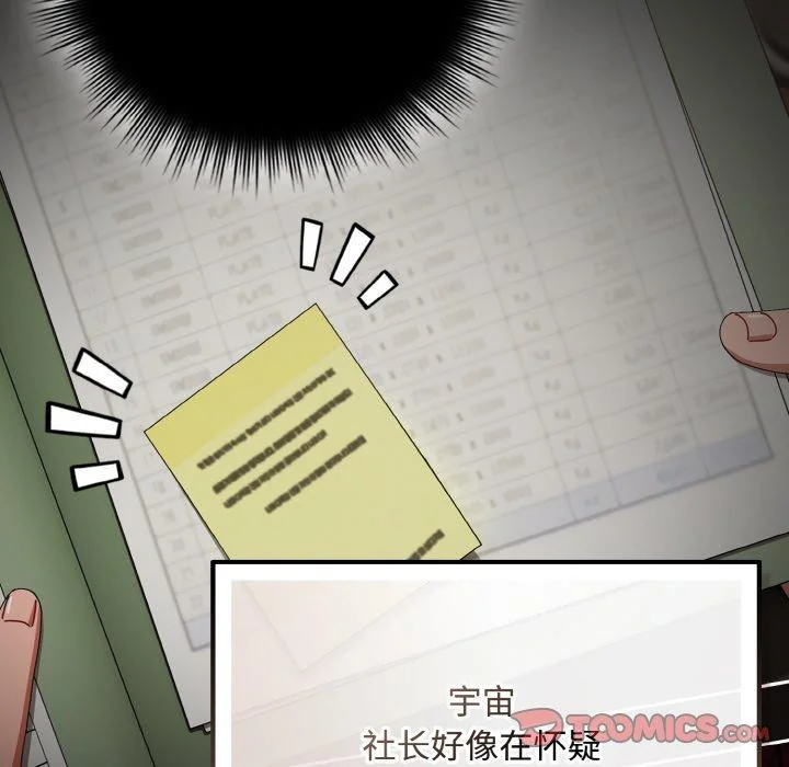 第23話