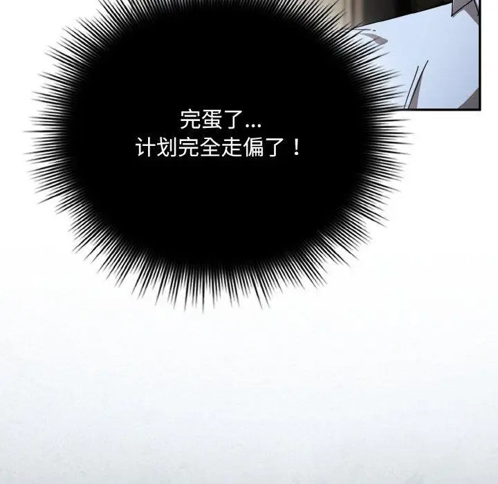 第23話