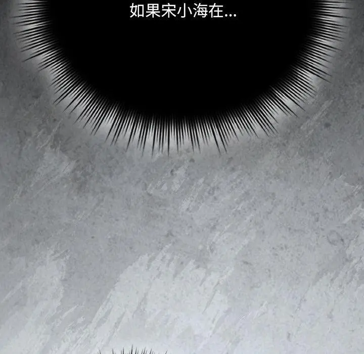 第23話
