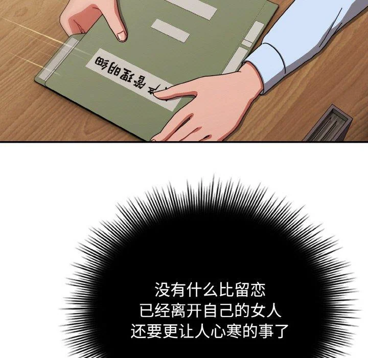 第23話