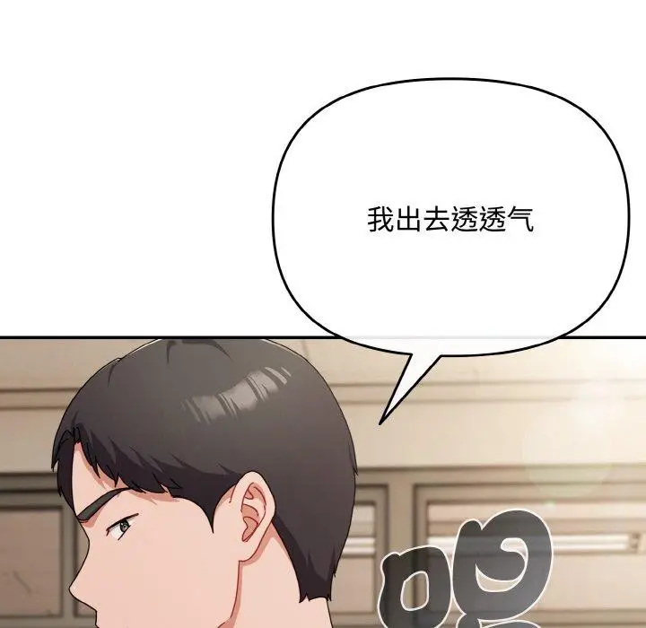 第23話